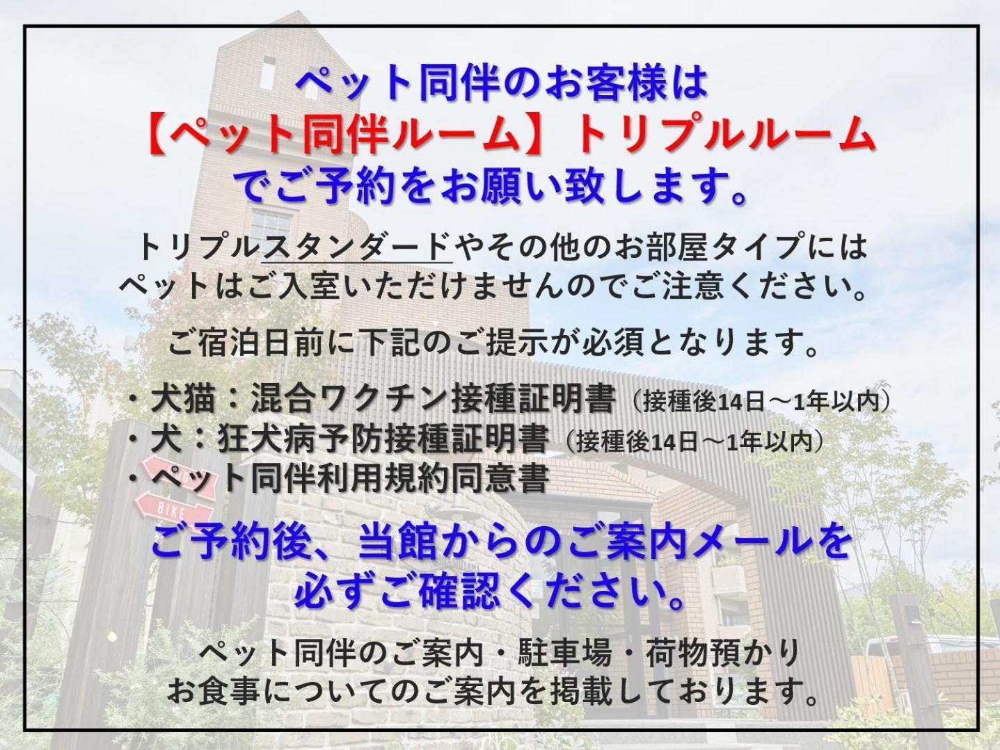 滨江岚山酒店 京都 外观 照片