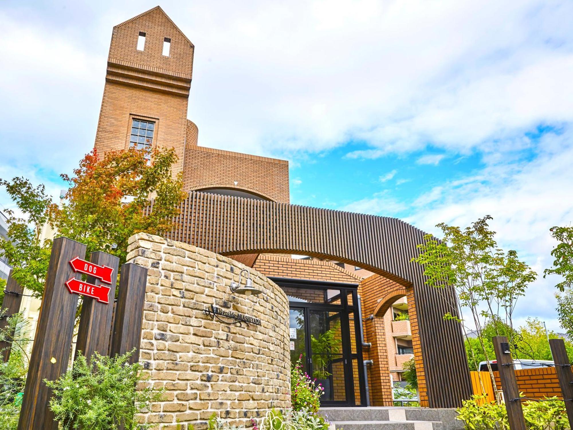 滨江岚山酒店 京都 外观 照片