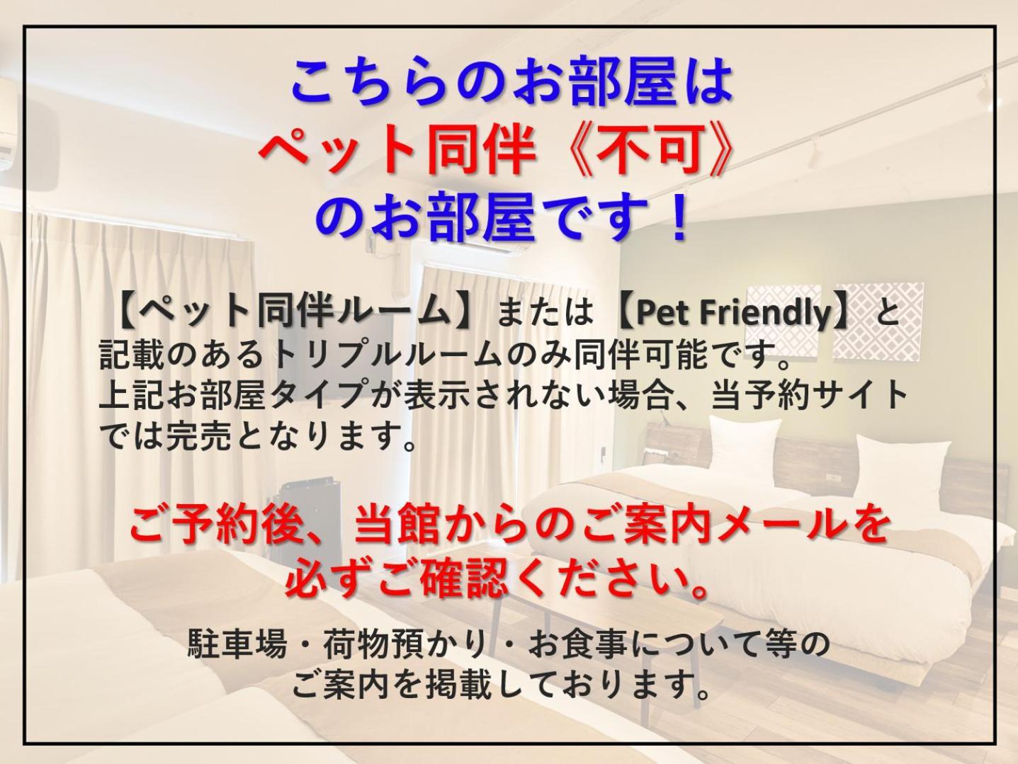 滨江岚山酒店 京都 客房 照片