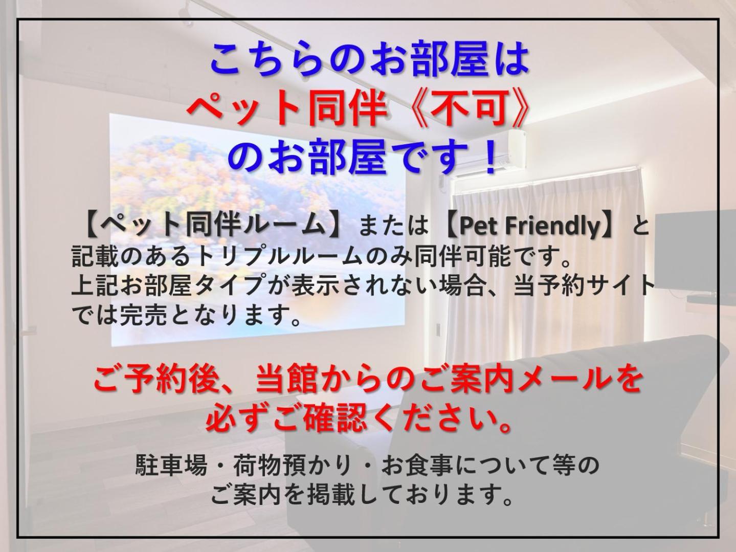 滨江岚山酒店 京都 客房 照片