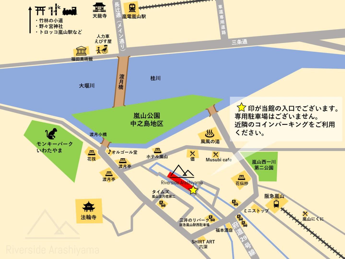 滨江岚山酒店 京都 外观 照片