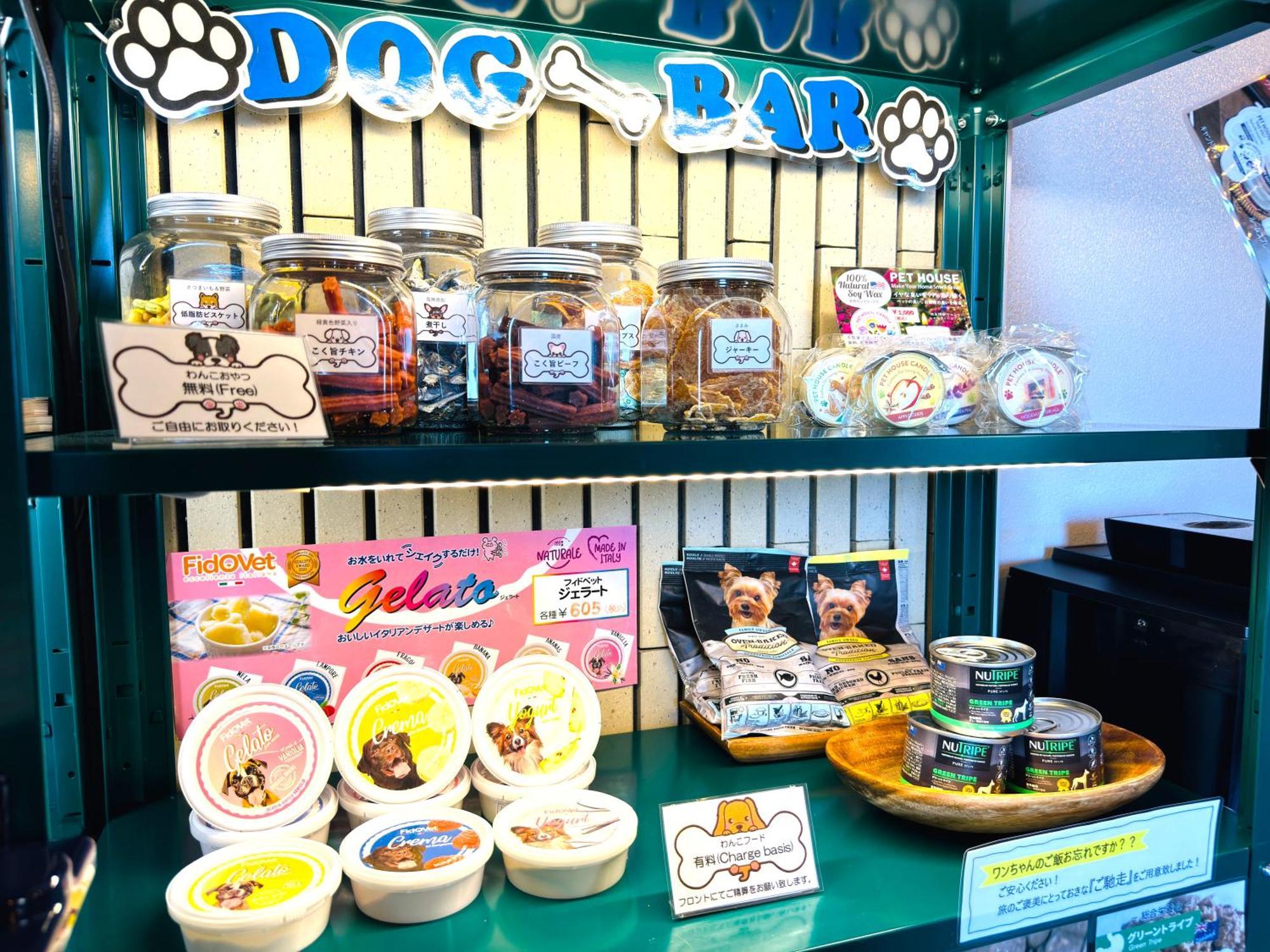 滨江岚山酒店 京都 外观 照片